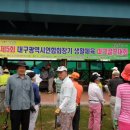삼익파크골프
