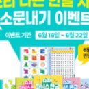 길벗슈퍼 이미지
