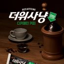 빙그레앞 이미지