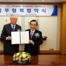 ㈜시공테크