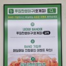 푸짐한 생아구 이미지