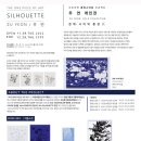 주연아트앤