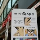 서초대로58길 31-11 이미지