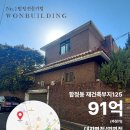 삼덕빌딩 이미지