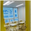 멘토보습학원 - 시흥시 봉우재로 17 | 멘토보습학원