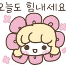 크라운호프전주서곡점 네이버블로그