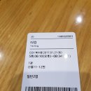 탑뽑기방 곡반점 | 북수원 / 더킹 / CGV캘린더콤보 / CGV포토티켓 / 우리동네 솥뚜껑삼겹살 곡반점 / 곡반정동 커피숍 커피앤