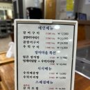 최종준 | 남양동맛집 몸보신에 좋은 창원 최종준명품장어마을 부모님과 데이트