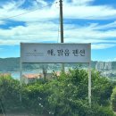 세븐투펜션