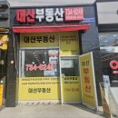 성남-신흥-286 이미지