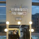 팀식스짐 이미지