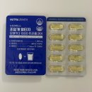 트라제8 | [뉴트라제니스 초임계 알티지 오메가3 1000 트리플코어] 중성지방낮추는법 오메가3 추천