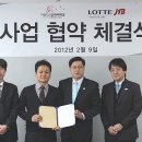 롯데제이티비㈜ 이미지