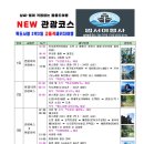 섬바디관광호텔 이미지