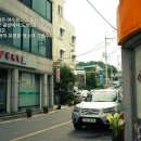 반도장여관 이미지