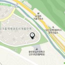 기흥역푸르지오공인중개사사무소 네이버블로그