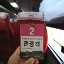 도곡온천프라자행복호텔 이미지