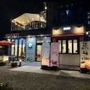 양주마을2길 이미지