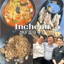 검단 맛집 취선 여경래 제자가 운영하는 아라동 중국집 후기