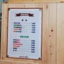 아하 데이스파 토르말린 저온체험관