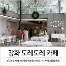 제이린 펜션 이미지