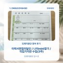 조선생교육 | 전북청도지 또래지원단 참여 후기 (4) 김ㅇ선