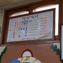 만선식당 - 남구 봉덕남로 36 | 만선식당