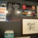 도둑고기안산