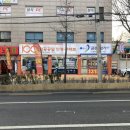 일공공일 도봉점 이미지