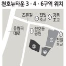 강동-천호-399 이미지