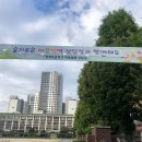 청계초등학교 이미지