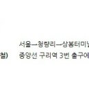 원조유박사곱창 1호점