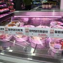 흥부네마트 네이버블로그