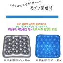 (주)영화의료기 이미지