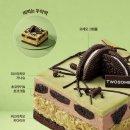 투썸플레이스 산본역점