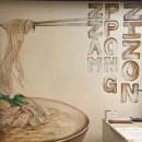 2992 | 동탄 짬뽕 맛집 찾는다면 여기! 얼큰함 제대로인 짬뽕지존 동탄점 후기 주차정보