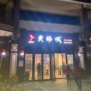 피닉스호텔 이미지