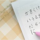 오하요일본어회화 이미지