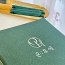 부산광역시 수영구 무학로63번길 142   (민락동, 센텀비스타동원2차) 교차로 | 부산웨딩관리 온후에 에너지테라피로 스킨바디 한번에 맞춤케어 부산에스테틱추천