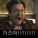 사계절포차 이미지