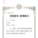 법무법인민본 이미지