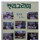 효덕동작은도서관 이미지