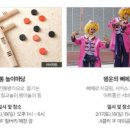 롯데파주루즈앤라운지 이미지