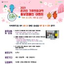 대구지방기상청 이미지
