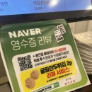 홍경백함흥냉면오창 이미지