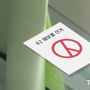 노은1동 행정복지센터 3층 이미지