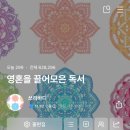PC랑푸드 | 네이버 메이트 푸드 부문 선정 후기 리뷰