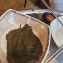 빨간꼼장어 이미지