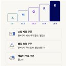 아모레퍼시픽몰