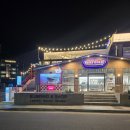 송정하와이 네이버블로그